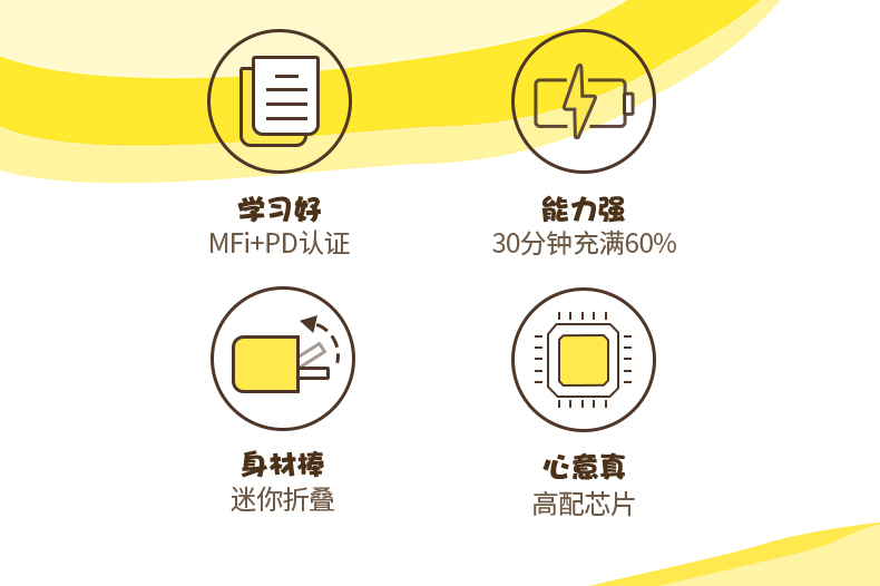 意昂2小金刚一口小鸭梨联名款