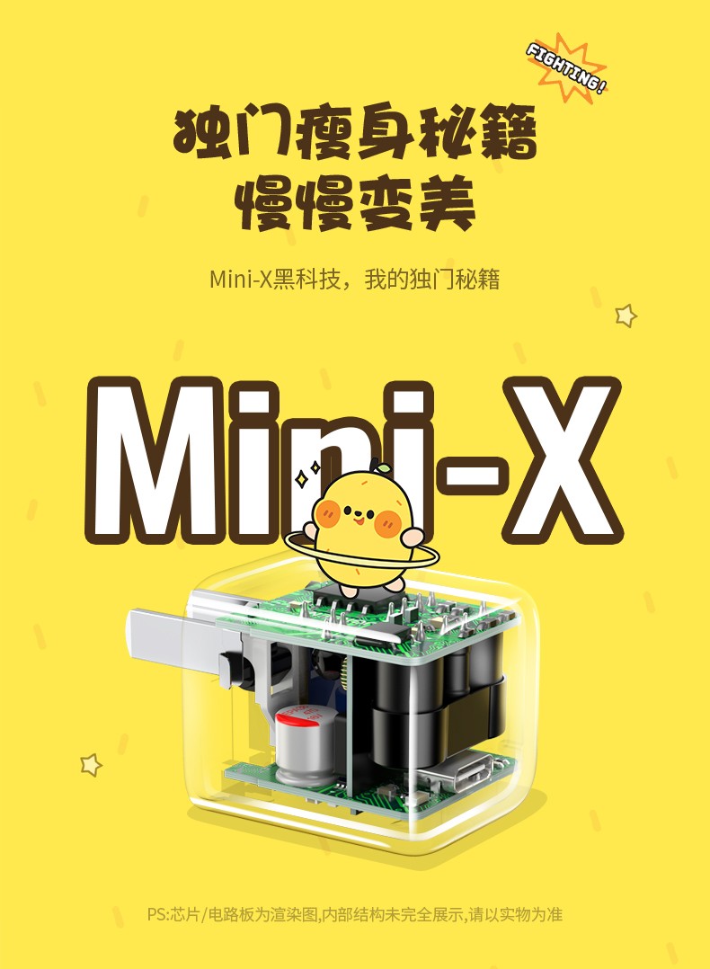 意昂2小金刚一口小鸭梨联名款