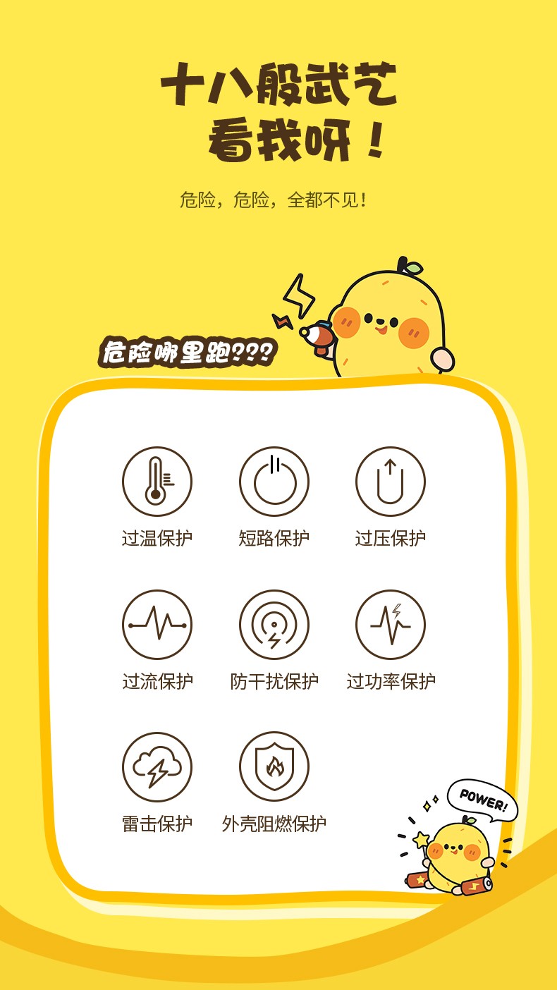 意昂2小金刚一口小鸭梨联名款