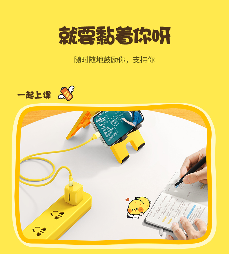 意昂2小金刚一口小鸭梨联名款