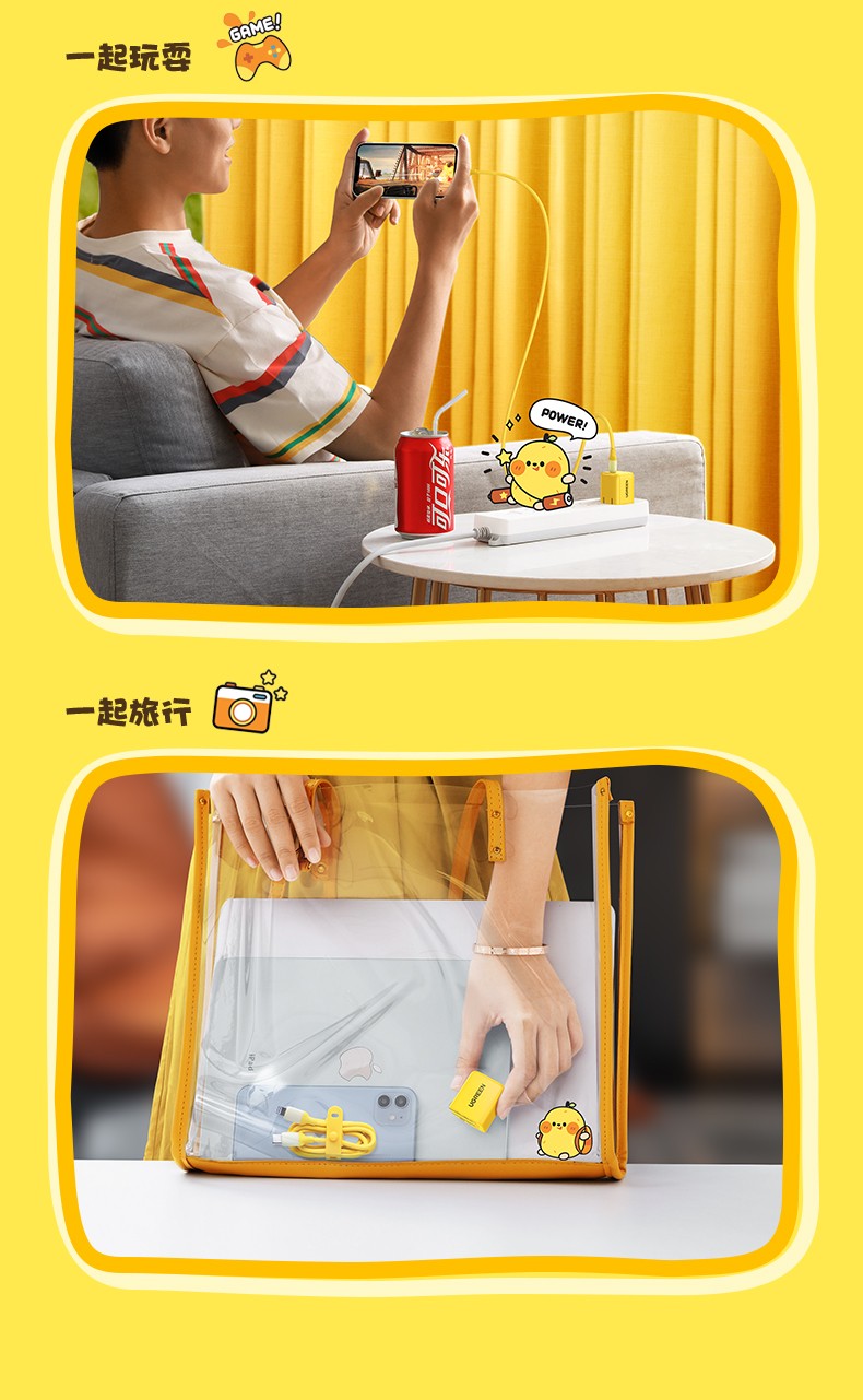 意昂2小金刚一口小鸭梨联名款