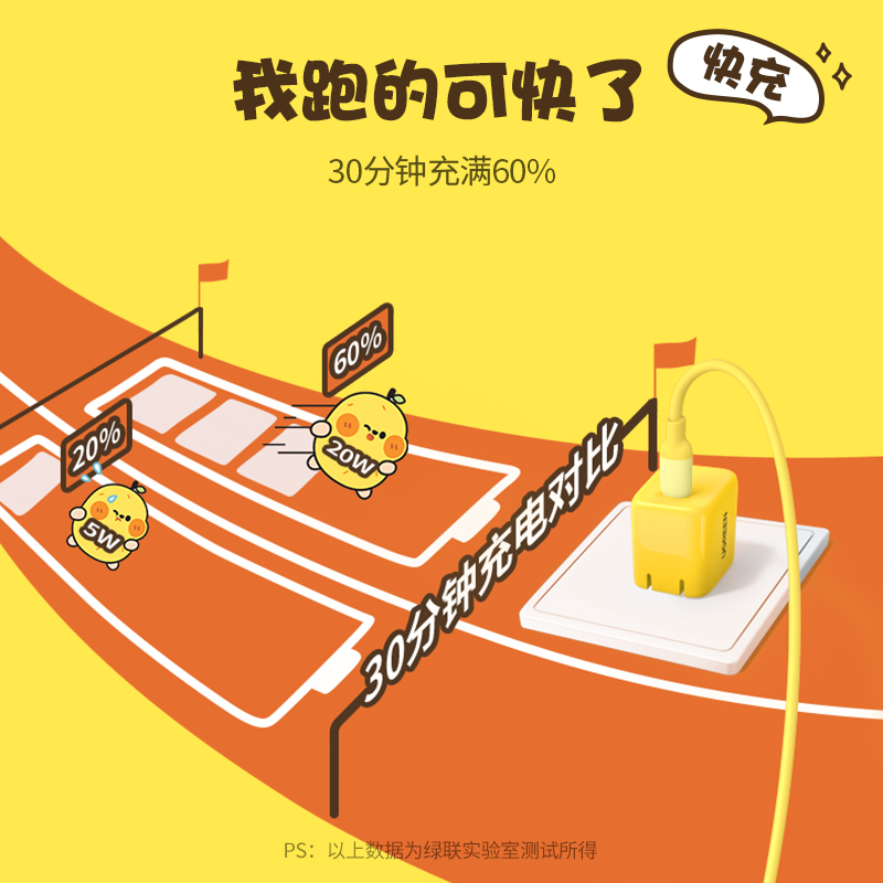 意昂2小金刚一口小鸭梨联名款