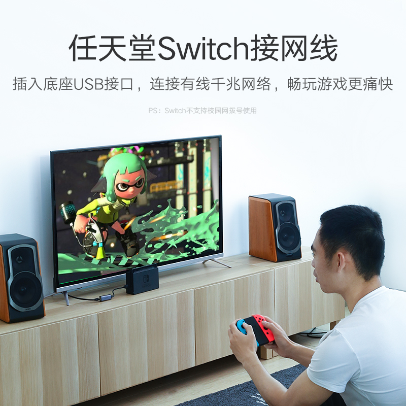 意昂2USB千兆有线网卡