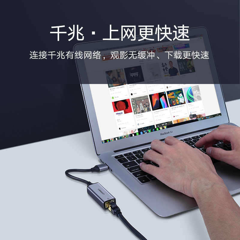 意昂2USB千兆有线网卡