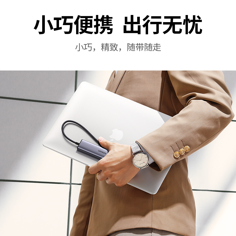 意昂2USB转千兆网口扩展坞