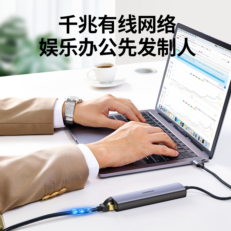 意昂2USB转千兆网口扩展坞