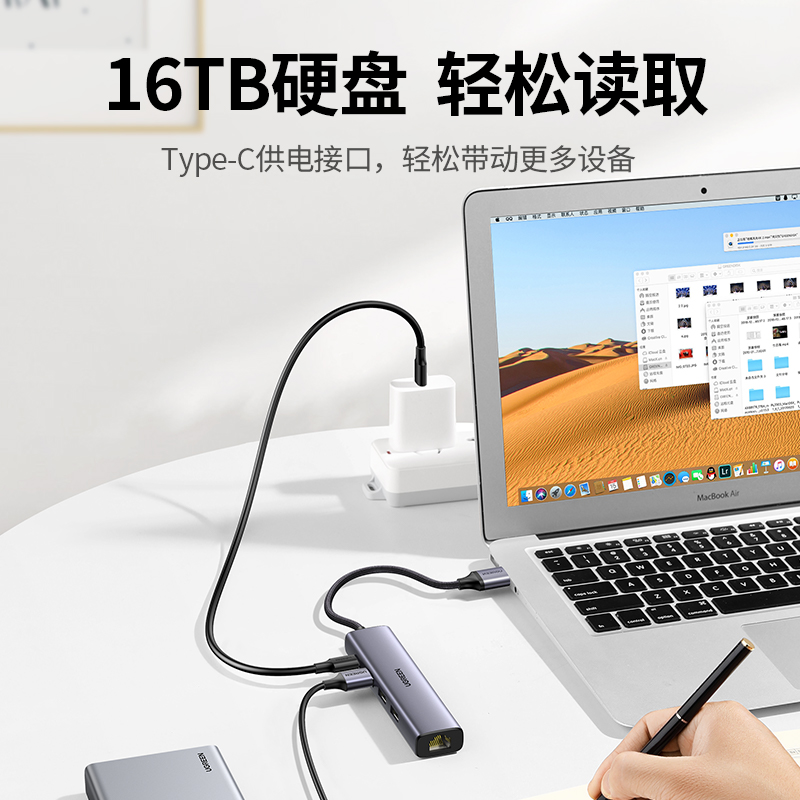 意昂2USB转千兆网口扩展坞