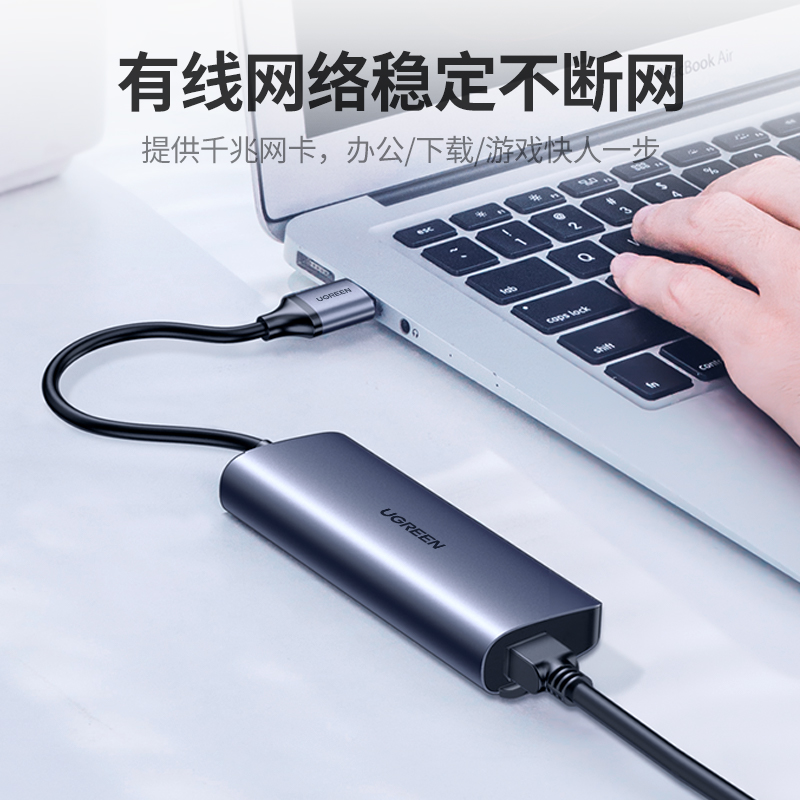 意昂2USB3.0 HUB转换器