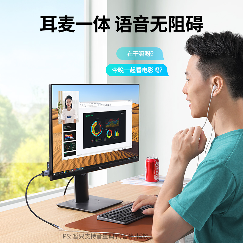 意昂2USB外置声卡