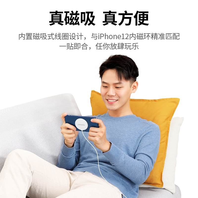 意昂2iPhone13无线充电器