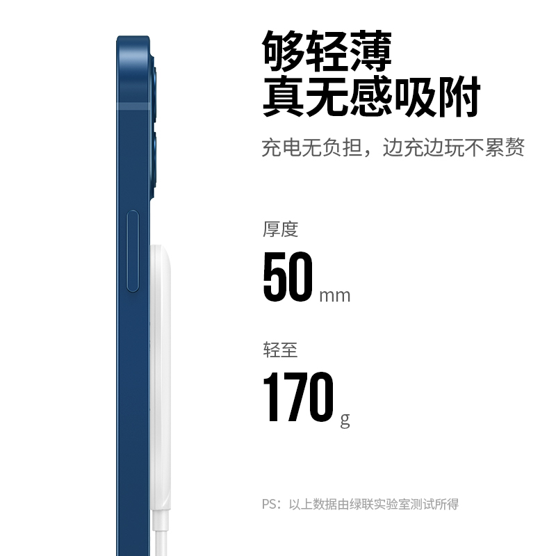 意昂2iPhone13无线充电器