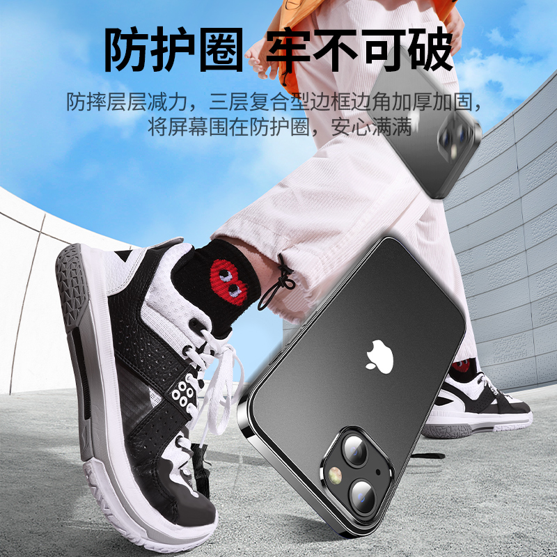 意昂2iPhone13透明磨砂手机壳