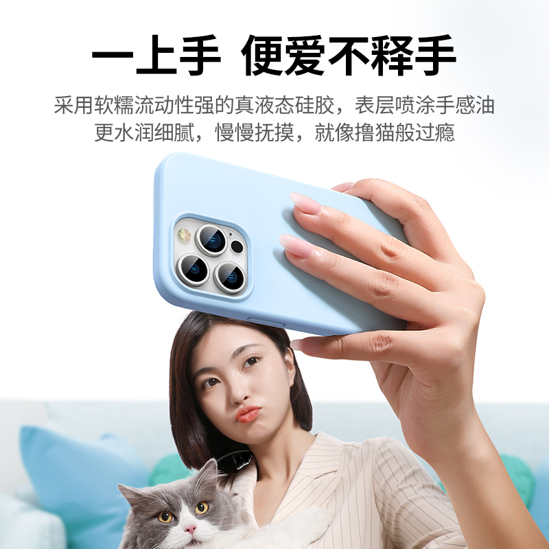 意昂2iPhone13液态硅胶手机壳