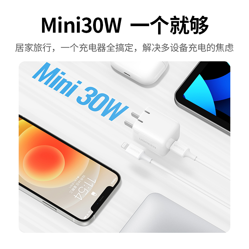 意昂230w氮化镓充电器