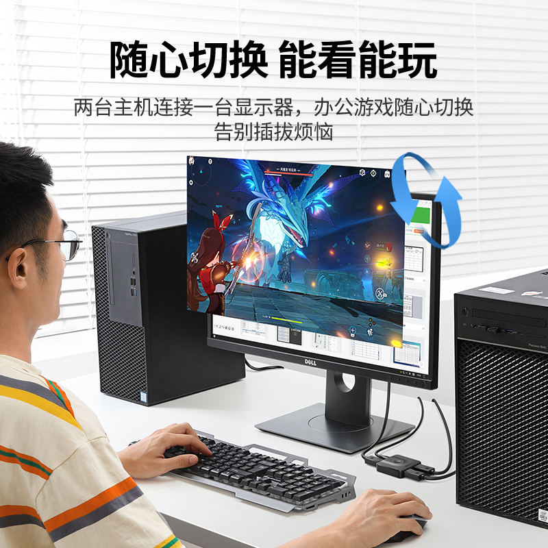 意昂2dp一分二切换器