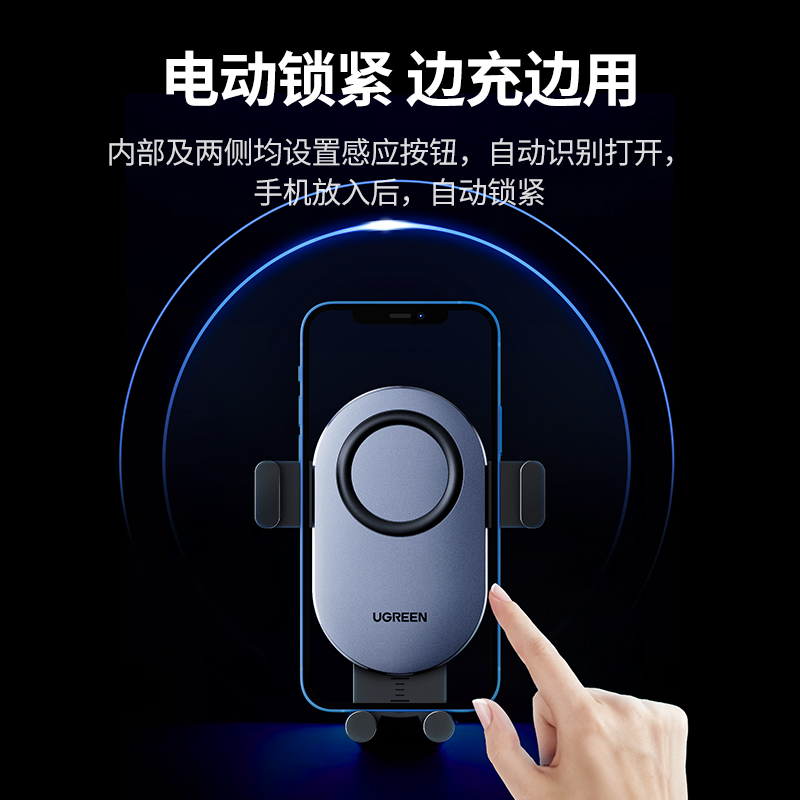 意昂2车载无线充电器