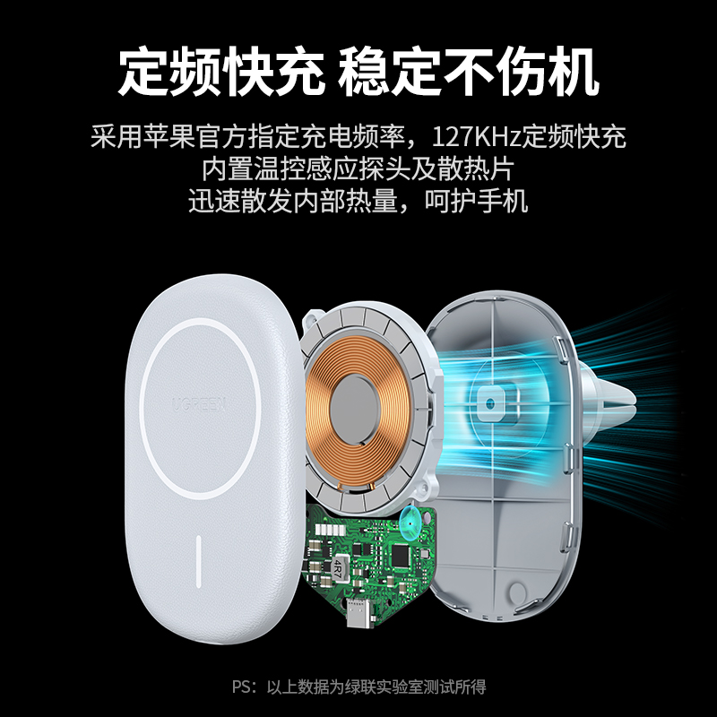 意昂2magsafe磁吸车载无线充