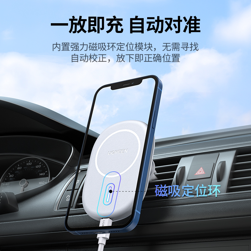 意昂2magsafe磁吸车载无线充