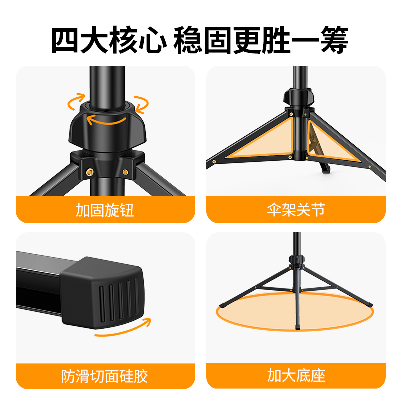 意昂2手机直播支架