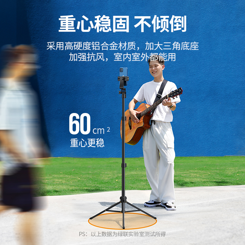 意昂2手机直播支架