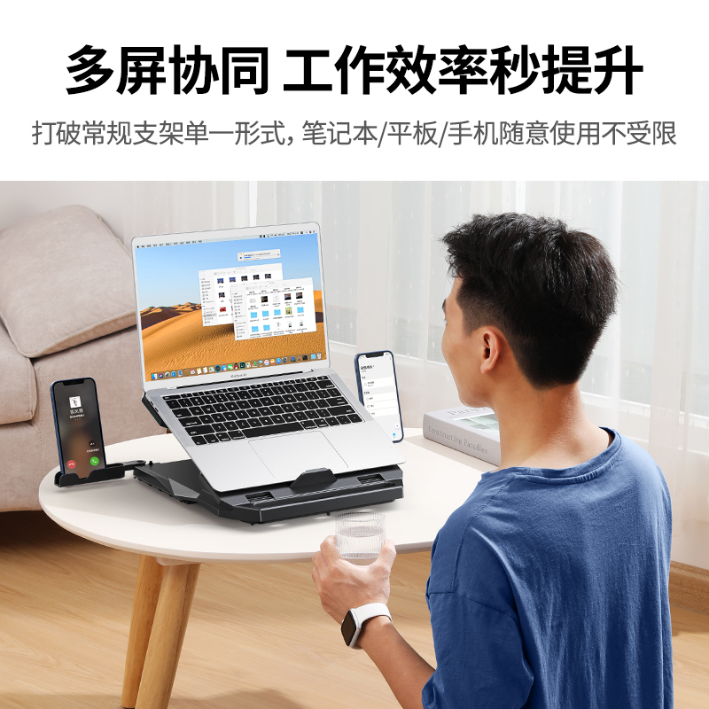 意昂2可升降笔记本支架