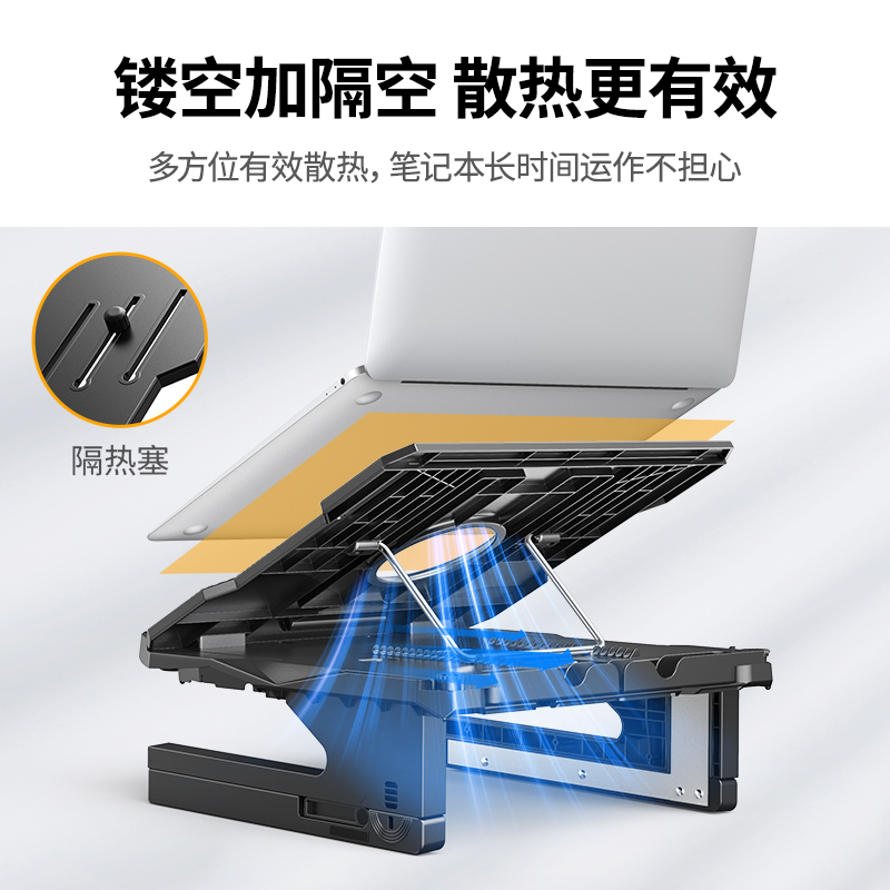 意昂2可升降笔记本支架