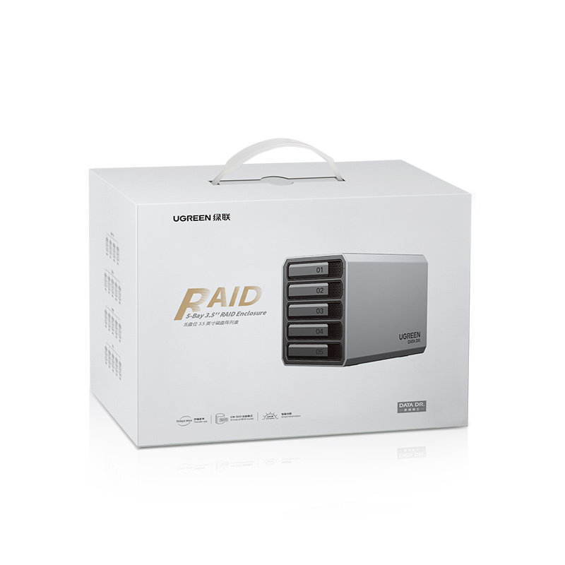 意昂2多盘位硬盘阵列盒