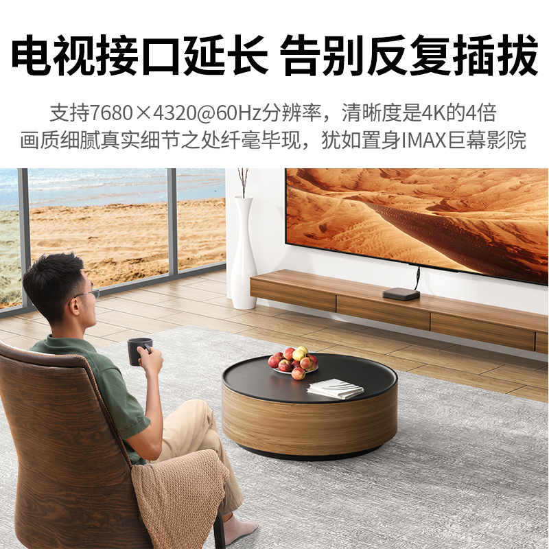意昂2HDMI2.1延长线