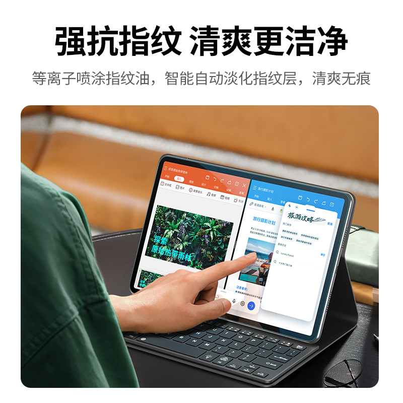 意昂2钢化膜华为matepad11适用