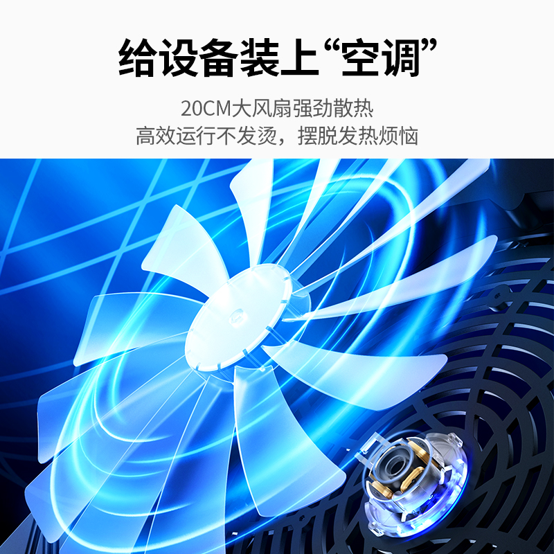 意昂2笔记本电脑散热器