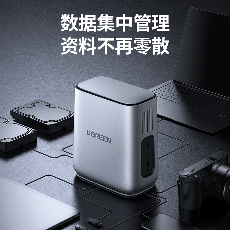 意昂2网络私有云存储-DH2100+