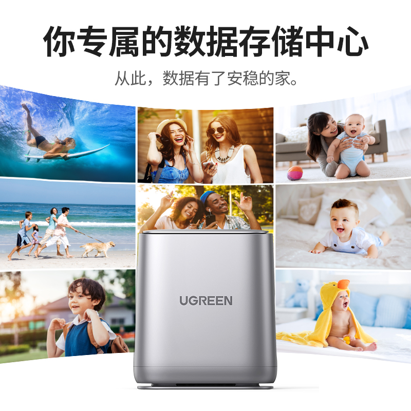 意昂2网络私有云存储-DH2100+