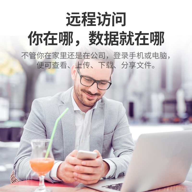 意昂2网络私有云存储-DH2100+