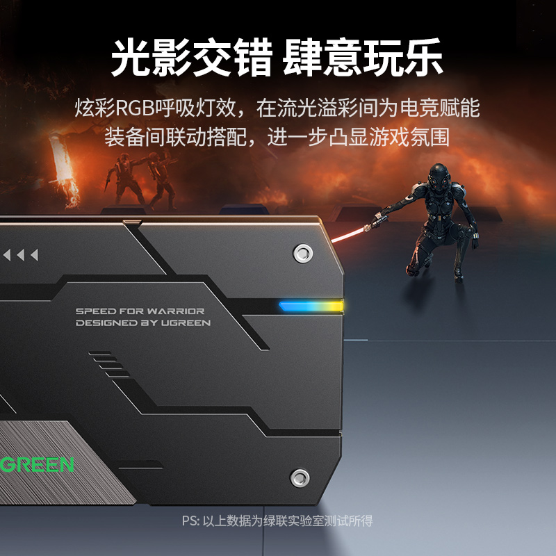 意昂2机甲银河2.5寸硬盘盒