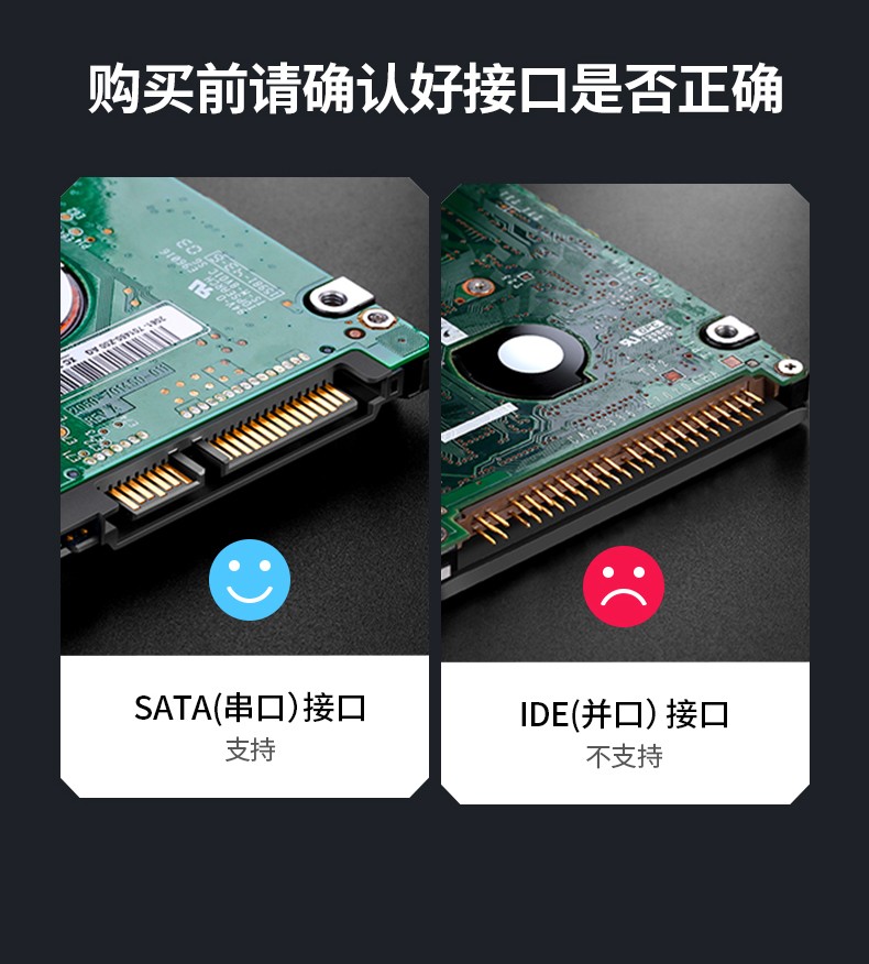 意昂2机甲银河2.5寸硬盘盒