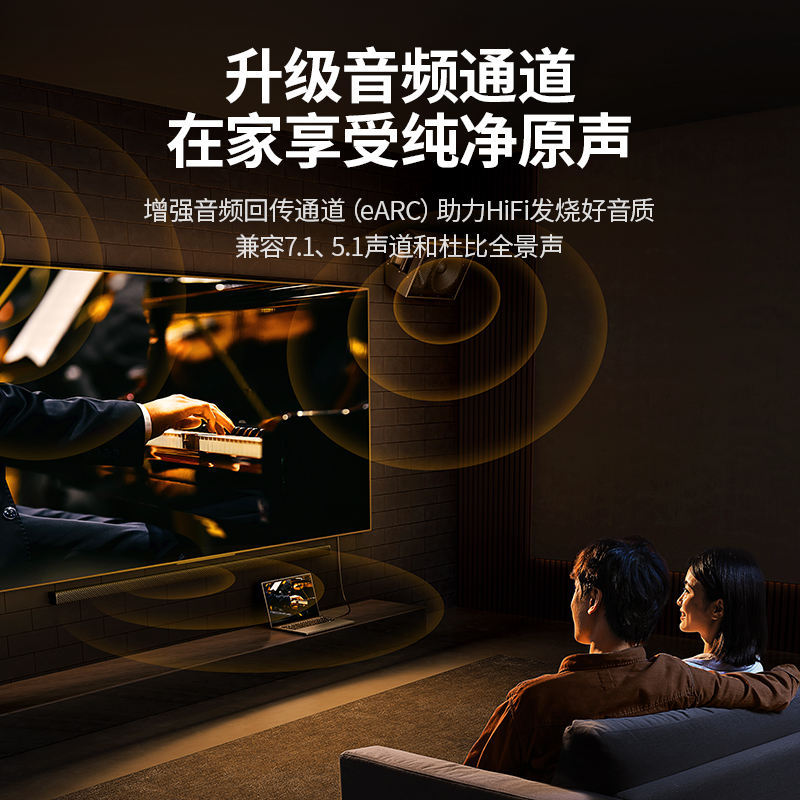 意昂2hdmi2.1高清线