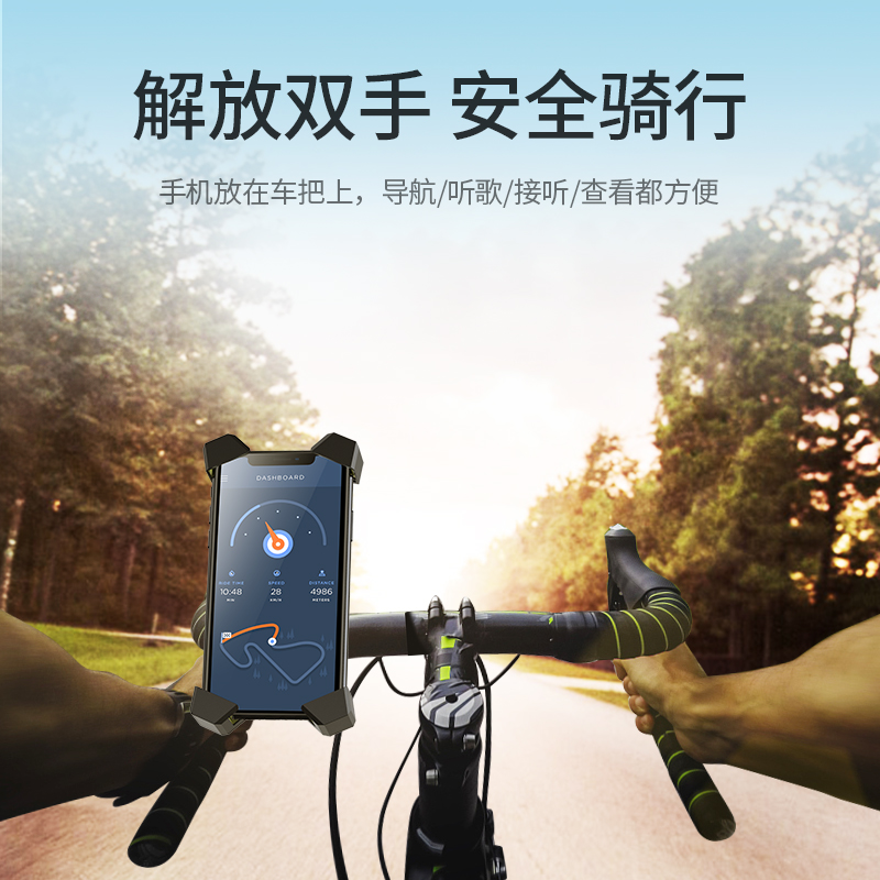 意昂2电动车自行车手机支架