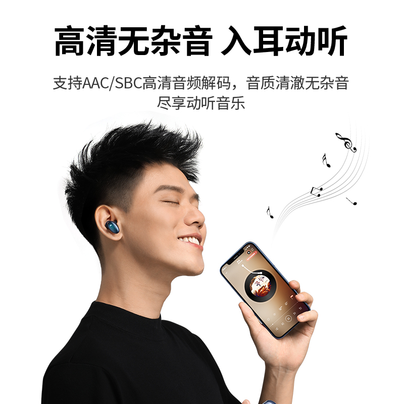 意昂2蓝牙5.1发射/接收器