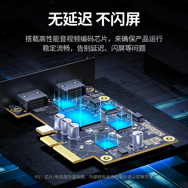 意昂2外置PCI-E视频采集卡