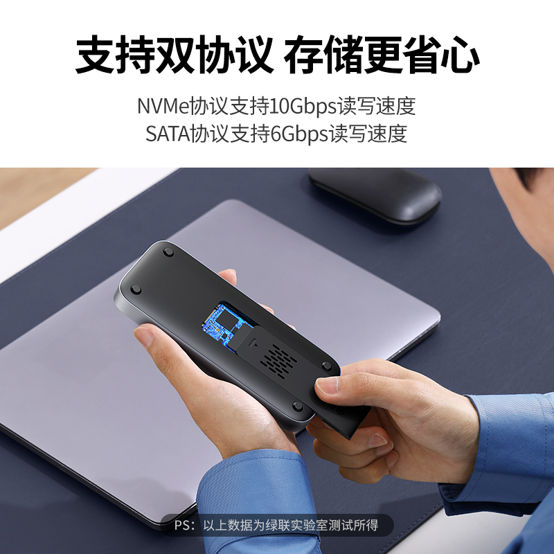 意昂2多功能M.2固态硬盘盒