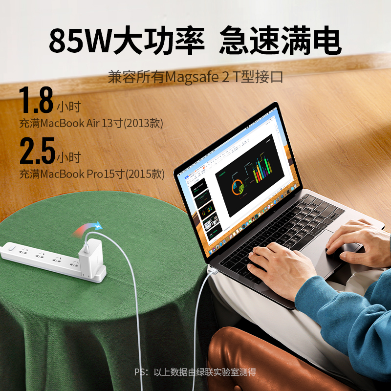 意昂2Magsafe磁吸充电线