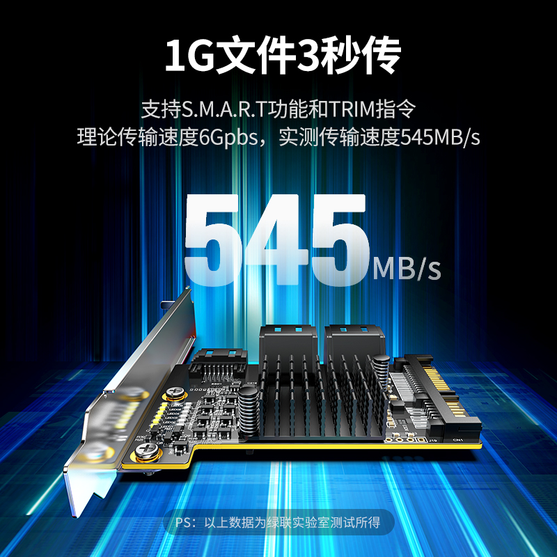 意昂2SATA转SATA3.0多口扩展卡