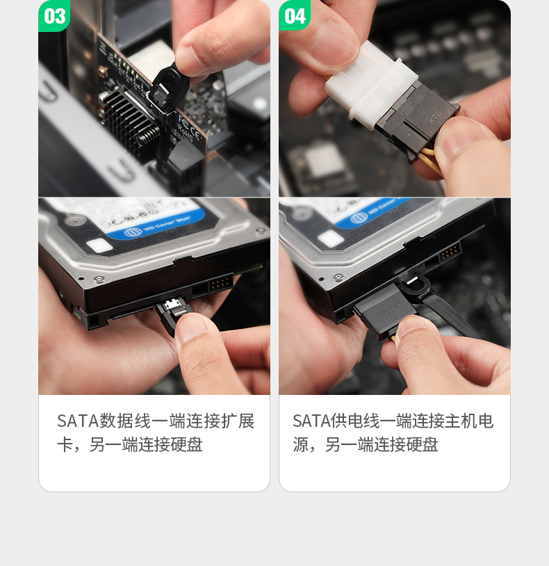 意昂2pcie转sata3.0多口扩展卡