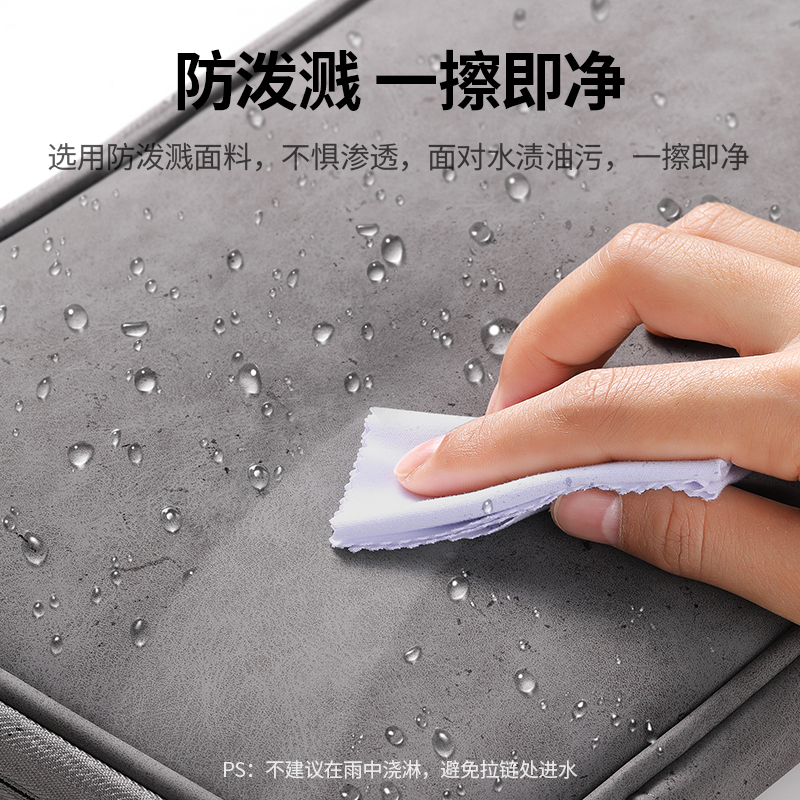 意昂2平板收纳包