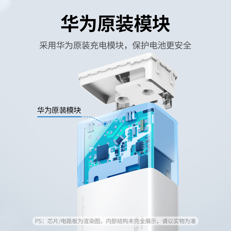 意昂240w超级快充充电套装