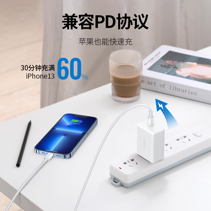 意昂240w超级快充充电套装