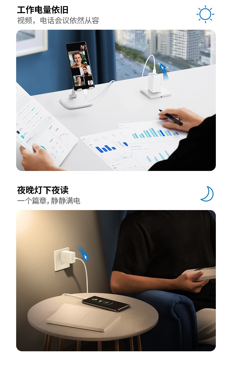 意昂240w超级快充充电器