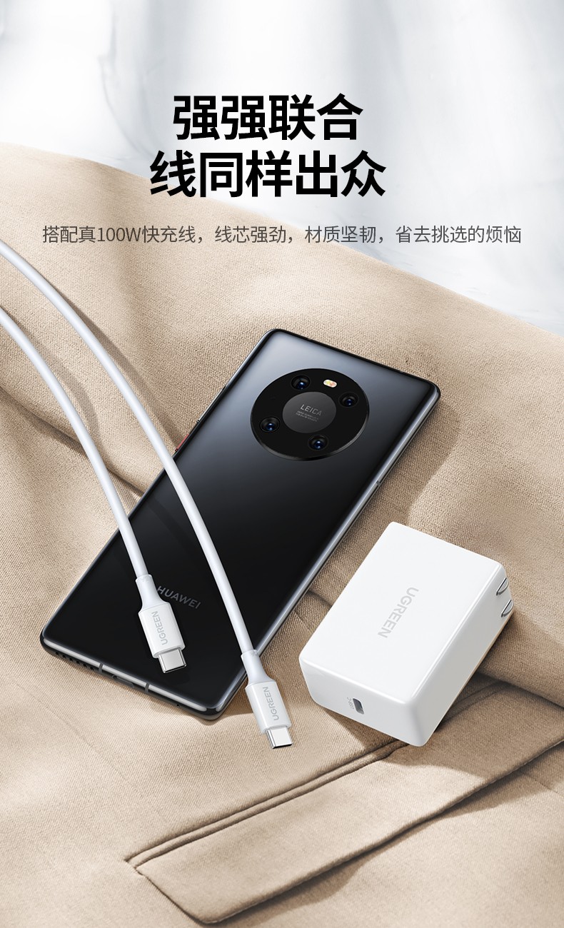 意昂240w超级快充充电器