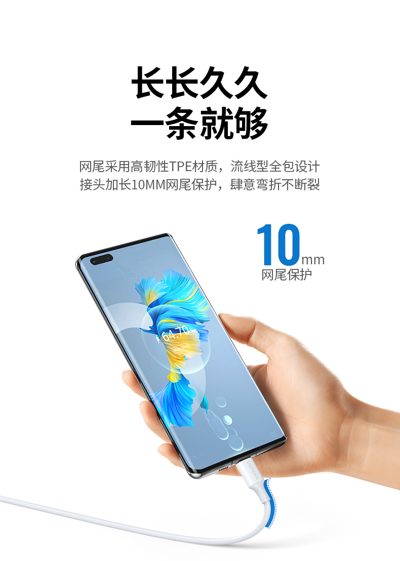 意昂240w超级快充充电器