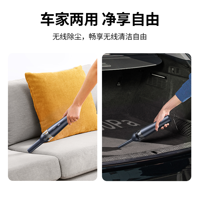 意昂2迷你车载吸尘器